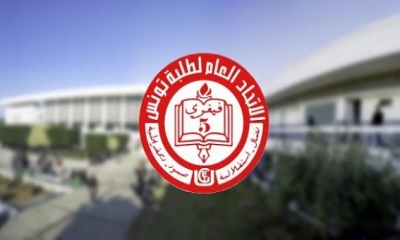 الاتحاد العام لطلبة تونس يطالب بالافراج الفوري عن ضياء ويوسف