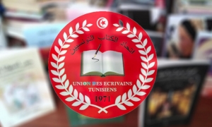 اتحاد الكتاب التونسيين يدعو إلى تأييد المقاومة الفلسطينية