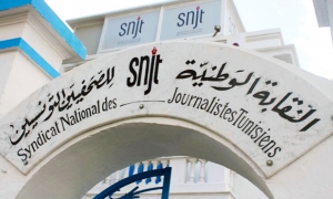 نقابة الصحفيين : الحكم ضد الصحفي محمد بوغلاب جائر وضرب لدور الصحافة
