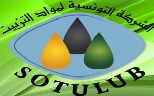 النقابة الأساسية للشركة التونسية لمواد التزييت: نحن نقابة شرعية