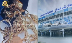 مطار قرطاج: حجز كمية من الذهب المُهرب لدى 3 مسافرات أجنبيات