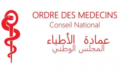 عمادة الأطباء: الأطباء التونسيون الراغبون في العمل بليبيا مدعوّون إلى اعلام العمادة والحصول على إذن من نقابة الأطباء بليبيا