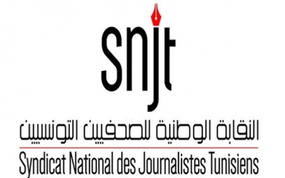 نقابة الصحفيين تدعو القضاء إلى الكفّ عن إحالة الصحفيين على معنى المرسوم 54 وقبول التعقيب في قضيّة الصحفي خليفة القاسمي