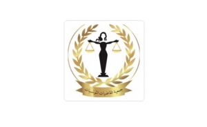 جمعية القاضيات التونسيات: حملات التشويه ضد القضاة موجبة للتتبع الجزائي وعلى المجلس الاعلى للقضاء تحمل مسؤولياته