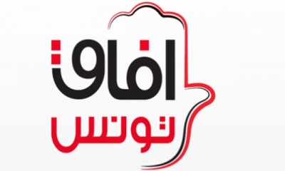 حزب آفاق تونس يعبر عن تضامنه مع اتحاد الشغل