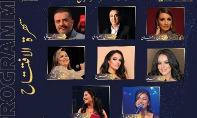 الليلة افتتاح مهرجان الأغنية التونسية