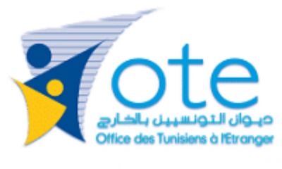 ديوان التونسيين بالخارج يعلن عن موعد إجراء الاختبارات الكتابية لمناظرات الترقية للاعوان
