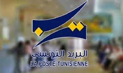البريد التونسي يصدر طابعا بريديا بمناسبة إحياء تونس وسائر بلدان القارة الافريقية الذكرى الستين لتأسيس منظمة الوحدة الافريقية