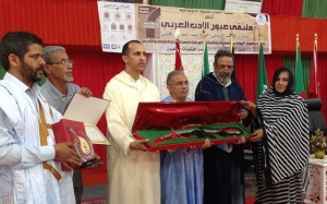 ببادرة من جمعية النجاح للتنمية الاجتماعية بالعيون:  إطلاق الجائزة الدولیة الخاصة بثقافة الصحراء