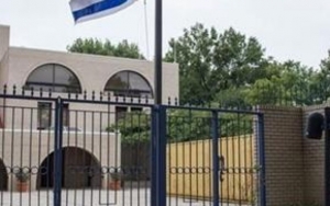 موظف في سفارة إسرائيل في بكين يتعرض لاعتداء