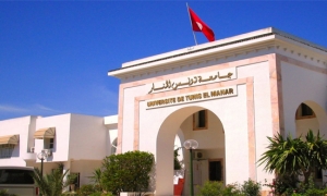 جامعة تونس المنار تفتح باب التسجيل للمشاركة في أشغال الدورة الحادية عشر للمؤتمر العربي الدولي لضمان جودة التعليم العالي