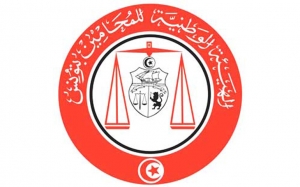 انتخاب العميد و أعضاء مجلس الهيئة الوطنية للمحامين:  من سيخلف العميد محمد الفاضل محفوظ ؟