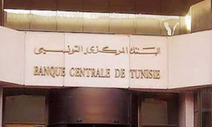 بيان مجلس إدارة البنك المركزي التونسي وتدهور المالية العمومية:  ناقوس الخطر الاقتصادي والمالي يدق بشدة.. وأغلب المؤشرات حمراء سالبة  