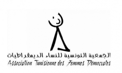 الجمعية التونسية للنساء الديمقراطيات: ندوة « حقوق النساء في الدستور الجديد والتضامن النسوي في مواجهة الرهانات والتحديات الجديدة»
