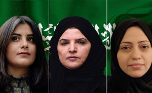 السعودية تبدأ محاكمة الناشطات المعتقلات
