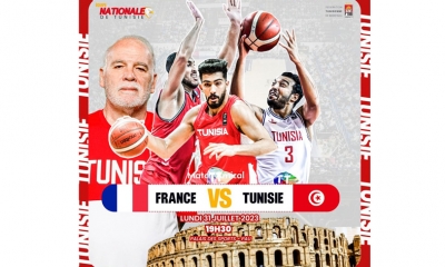 مواجهة ودية بين تونس وفرنسا في كرة السلة