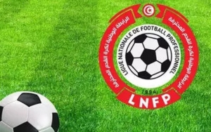 الرابطة الوطنية لكرة القدم المحترفة عقوبات مالية ضد عدد من الاندية
