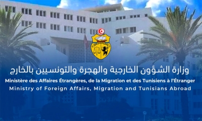 وزارة الخارجية: تونس والاتحاد الأوروبي يتفقان على "حزمة شراكة شاملة"
