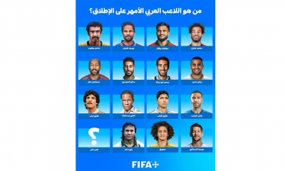 طارق ذياب ويوسف المساكني في سؤال الفيفا عن أمهر لاعب عربي