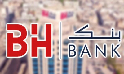 ارتفاع الفوائد المستلمة من قبل "BH" بنك بنسبة 8ر24 %