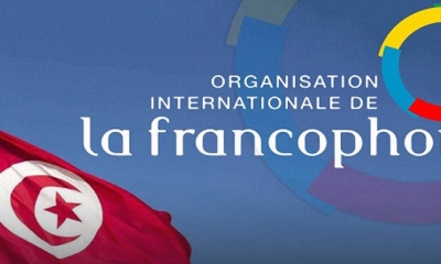 بمناسبة العيد السنوي للفرنكوفونية: تونس تهنّئ أعضاء الأسرة الفرنكفونية وتدعوهم إلى مزيد التضامن