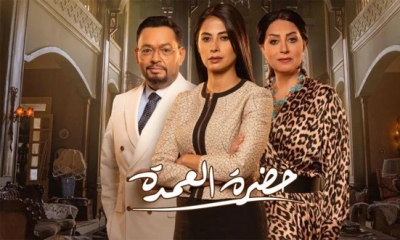 من المسلسلات المصرية في رمضان 2023:  " حضرة العمدة" و"عملة نادرة " والدفاع عن حقوق المرأة