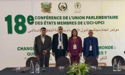 مجلس نواب الشعب يشارك في اشغال الدورة الثامنة عشر لمؤتمر اتحاد مجالس الدول الأعضاء في منظمة التعاون الإسلامي