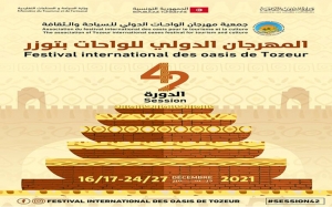 المهرجان الدولي للواحات بتوزر في دورته الـ 42: رافد من روافد التنمية والسياحة الصحراوية