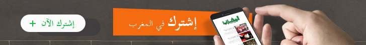 Le Maghreb