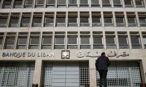 بعد الإعلان الرسمي عن إفلاس الدولة وإفلاس البنك المركزي: لبنان والمفترق الصعب