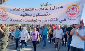 دفاعا عن المقدرة الشرائية  عمال القطاع الخاص بصفاقس يحتجون