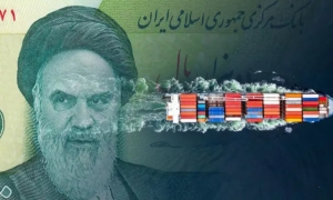 الأموال المجمدة