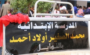 تهشيم رخامة تحمل إسم الشاعر أولاد أحمد بمدرسة في سيدي بوزيد: خبطة «عروشية» أم جريمة إيديولوجية؟