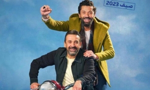 فيلم كريم عبد العزيز يحقق 2مليون جنيه في اول يوم عرض