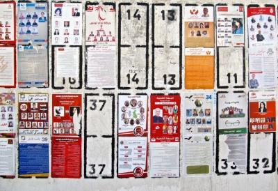 نواب الشعب يشاركون في الحملات الانتخابية خلال أسبوع الجهات:  بين المهمة التمثيلية والرقابية والمسؤولية الحزبية