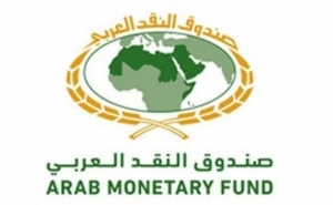 صندوق النقد العربي: لتونس حيز بـ 2 % من السياسات المتاحة لاستخدام أدوات السياسة النقدية لدعم التعافي