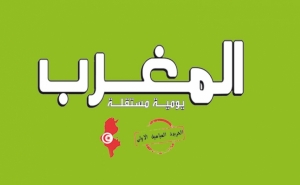 منبــــر:  درء الخطر الداهم على الحريات في تونس: تجمّع أمام السفارة التونسية في باريس يوم الثلاثاء 14 جوان 2022 على الساعة السادسة