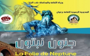 تظاهرة «عرائس الماء تخرج عن صمتها» بزغوان: هذا اليوم «جنون نبتون» تحت الحنايا