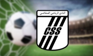 التقليص في قيمة الاشتراكات السنوية للنادي الصفاقسي والهيئة تحث