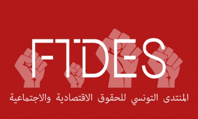 المنتدى التونسي للحقوق الاقتصادية والاجتماعية "إعادة قبول" حرية التنقل بدلا عن إعادة قبول المهاجرين