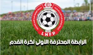 الرابطة المحترفة الاولى 