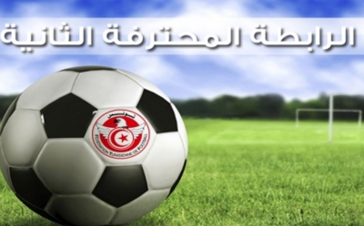 الرابطة الثانية :  اليوم الملعب التونسي في ضيافة أريانة «ويكلو»
