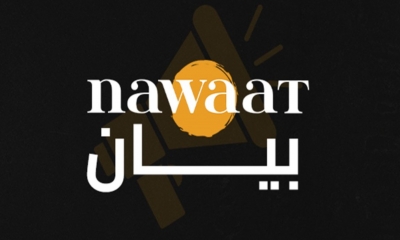 جمعية صحفيي "نواة" ستباشر إجراءات الطعن في قرار تجميد نشاطها لمدة شهر