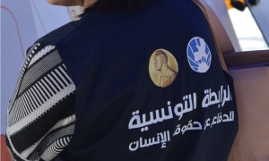  رابطة حقوق الانسان
