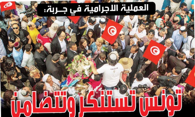 العملية الارهابية في جربة تونس تستنكر وتتضامن