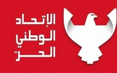 بعد إعلانهم تدليس إمضاءاتهم في عريضة الطعن:   نواب الوطني الحر يتراجعون عن التهمة ويقرون بأنّ إمضاءاتهم «قديمة»