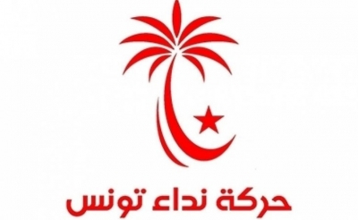 حركة نداء تونس: تحديات بالجملة من أجل عقد مؤتمر انتخابي فعلي من فيفري القادم