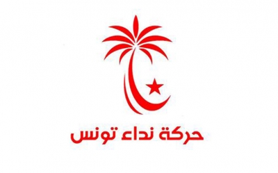خلال الأيام المقبلة:  حزب آخر منشقّ عن النداء يرى النور «تونس أولا»