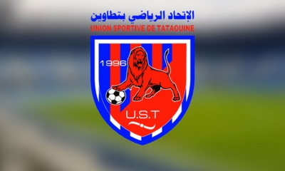 اضراب عن التمارين في اتحاد تطاوين