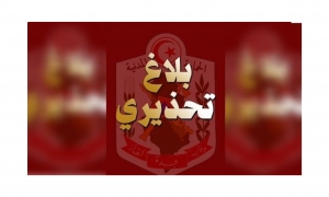جملة من التوصيات